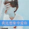 开讲啦